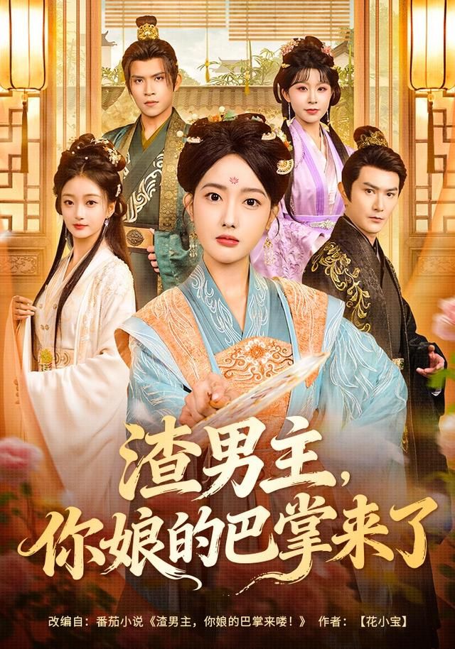 悠哉日常大王
